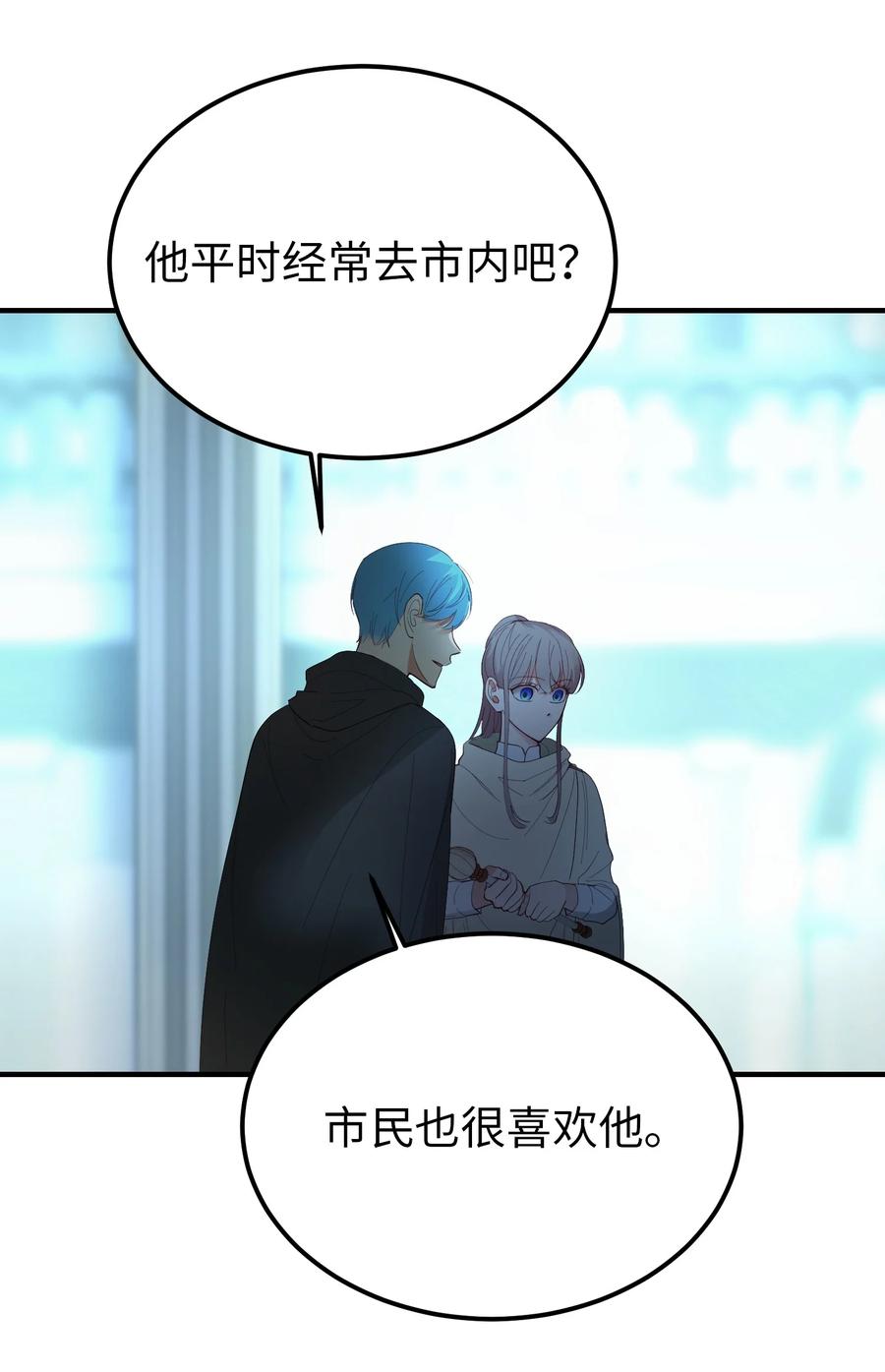 78 真相40