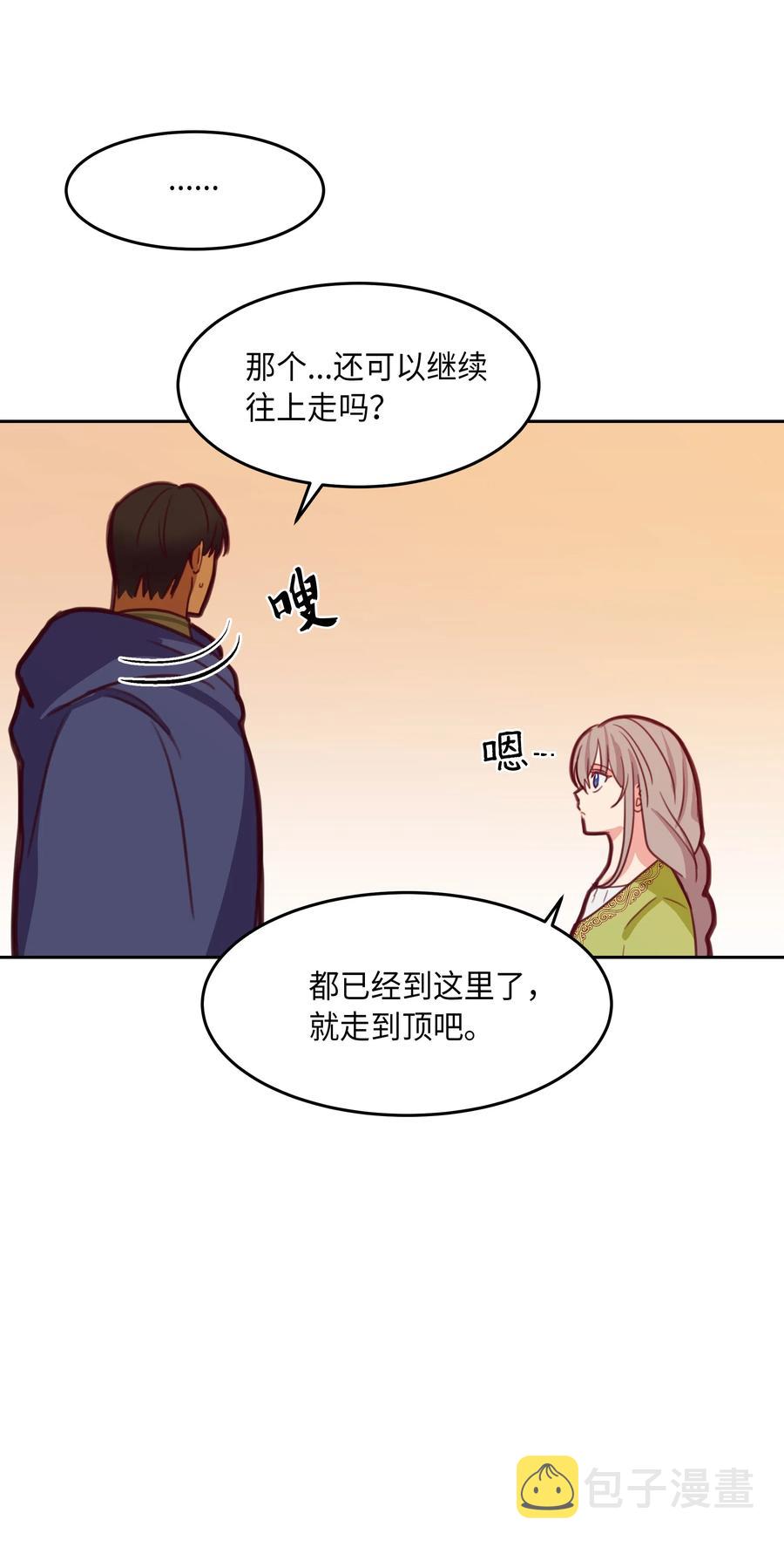 15 参谋5