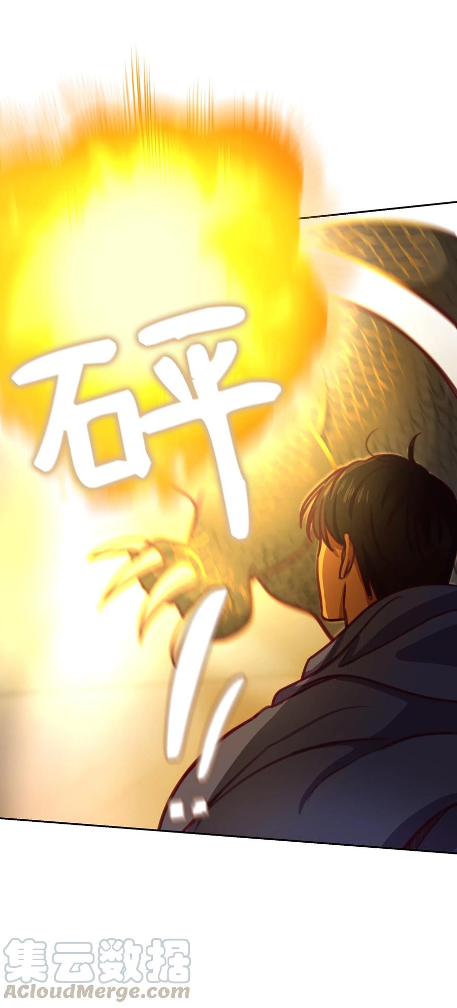 14 祈愿师32