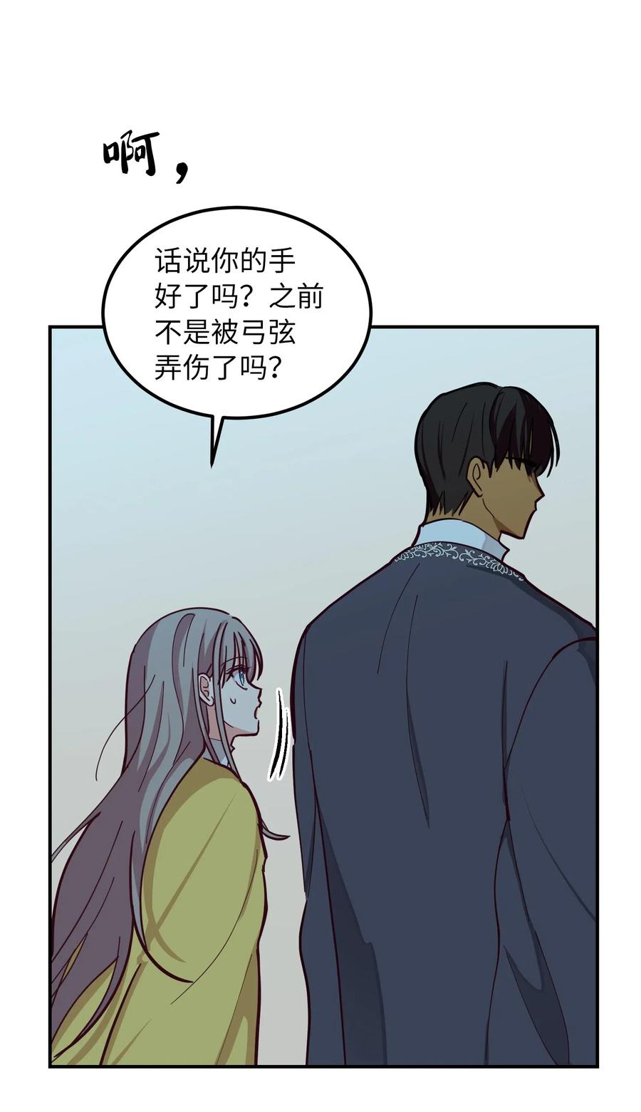35 皇帝驾到21