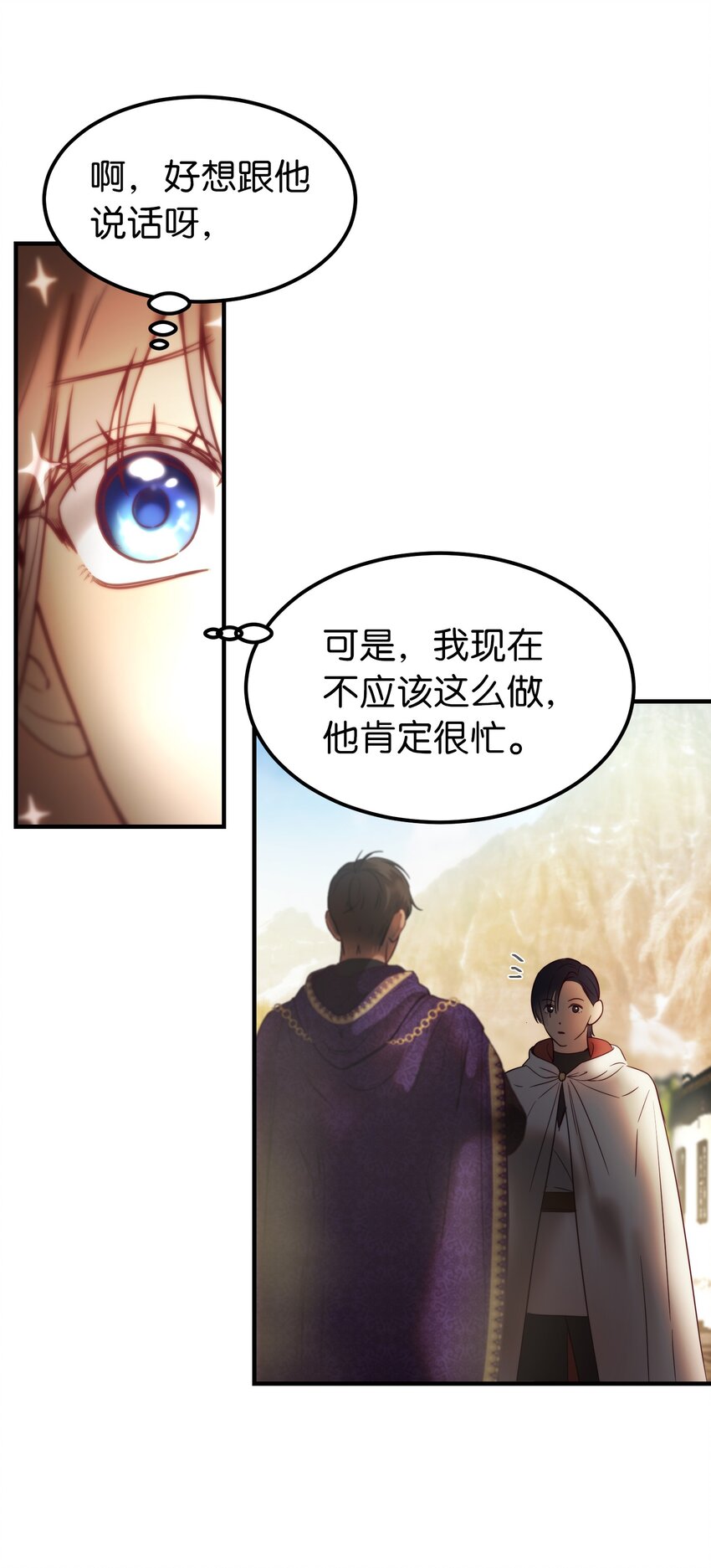 122 行军路上20