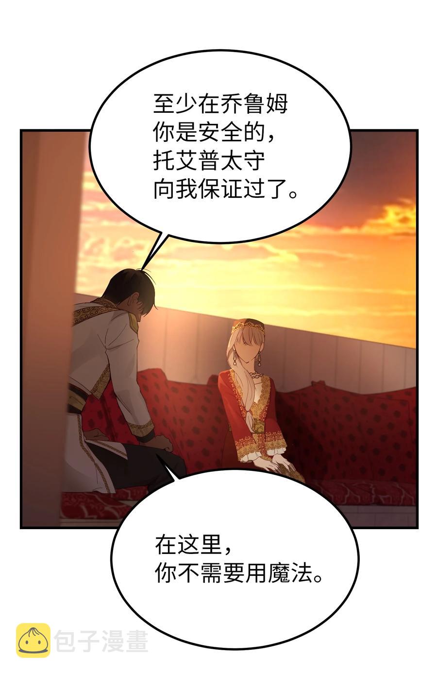 99 在托艾普的日常7