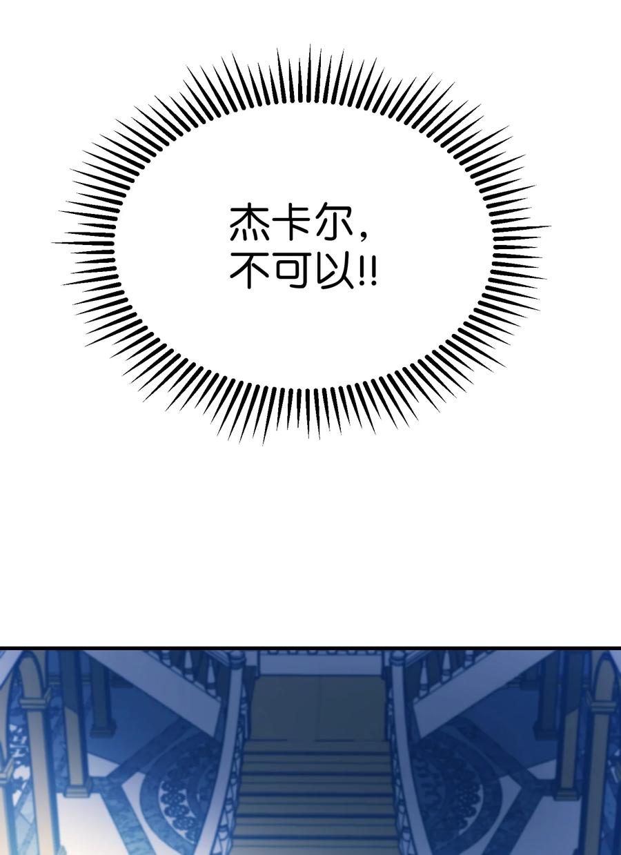 76 交易物品66