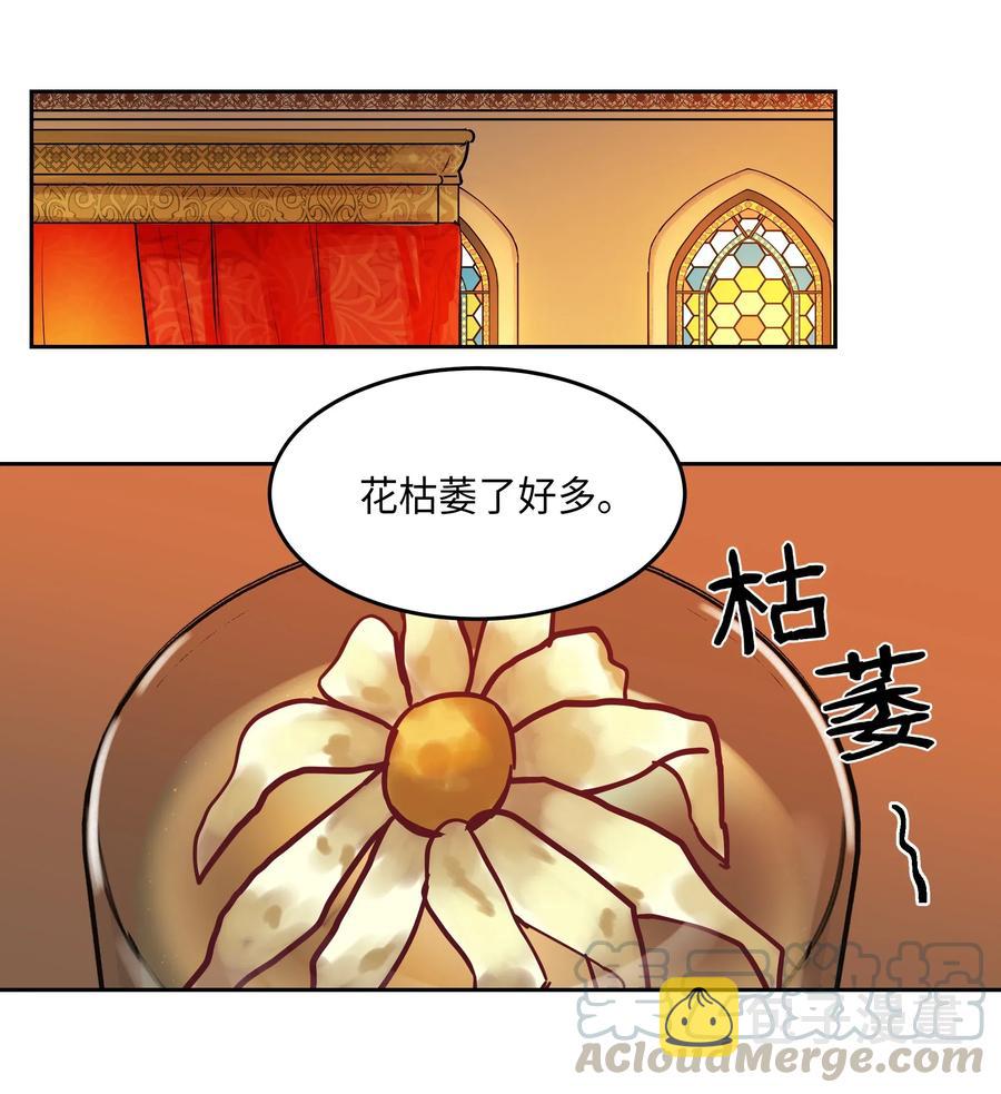 19 眼泪36
