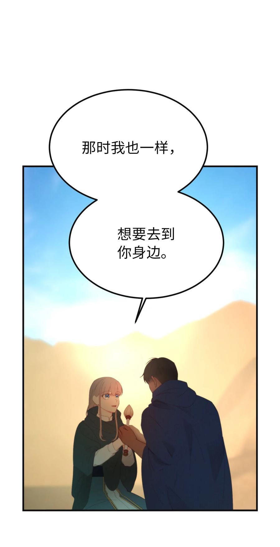 89 互道心声56