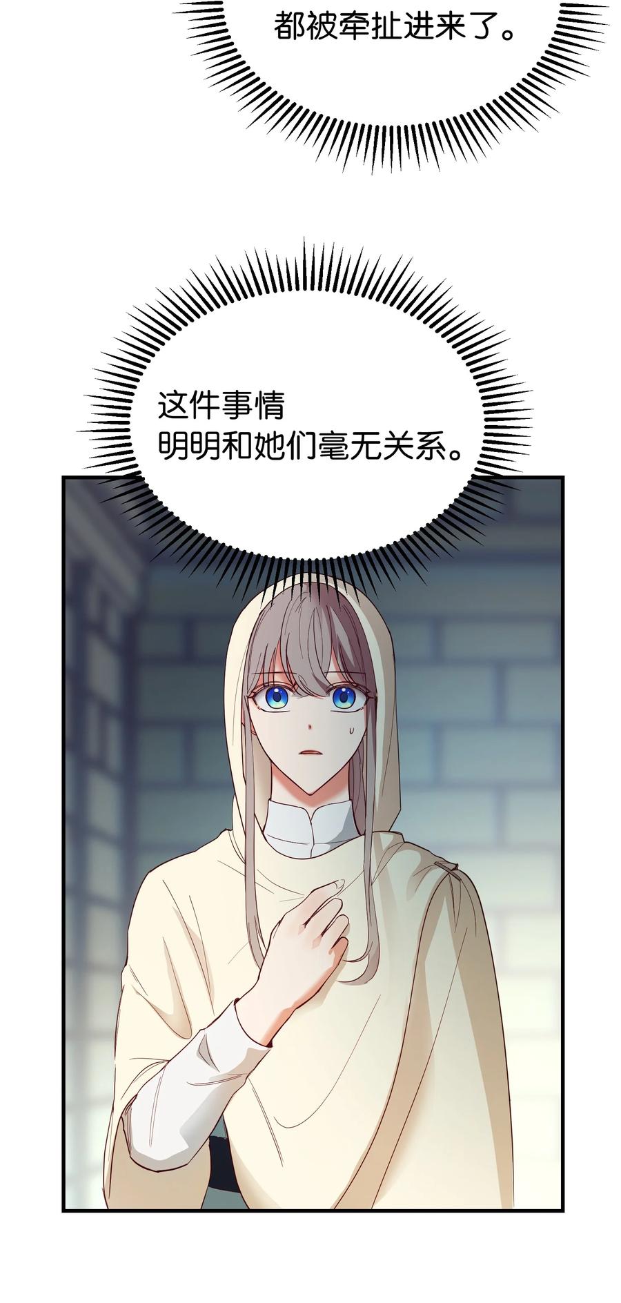 74 离开51