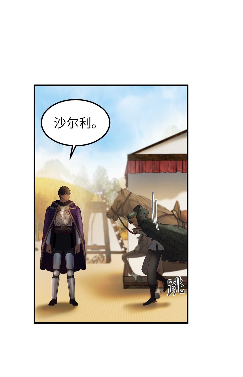 122 行军路上35
