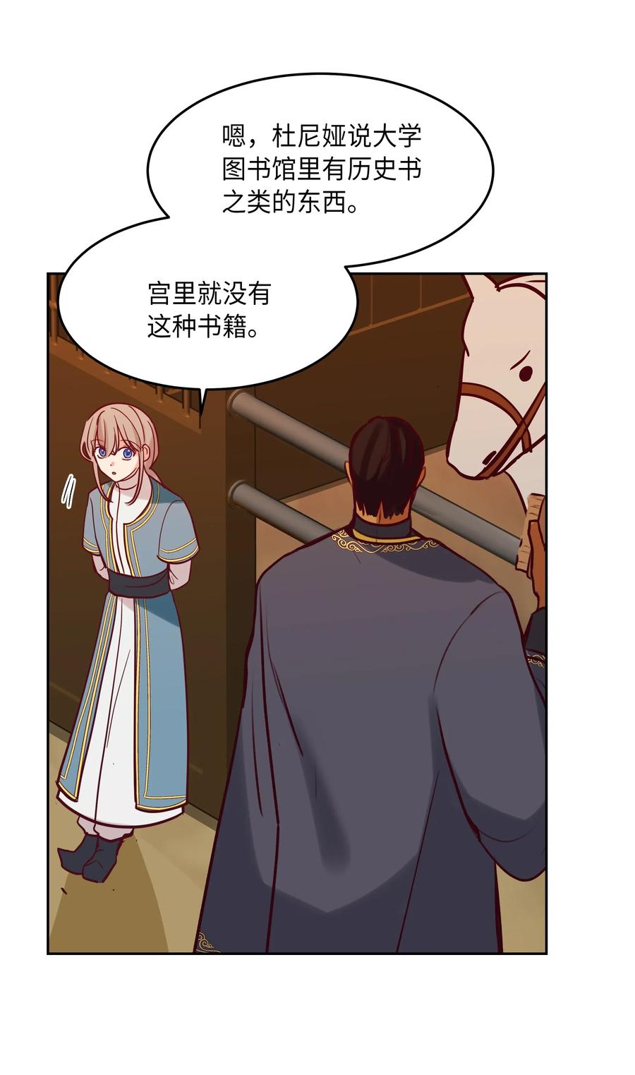 17 杜尼娅23