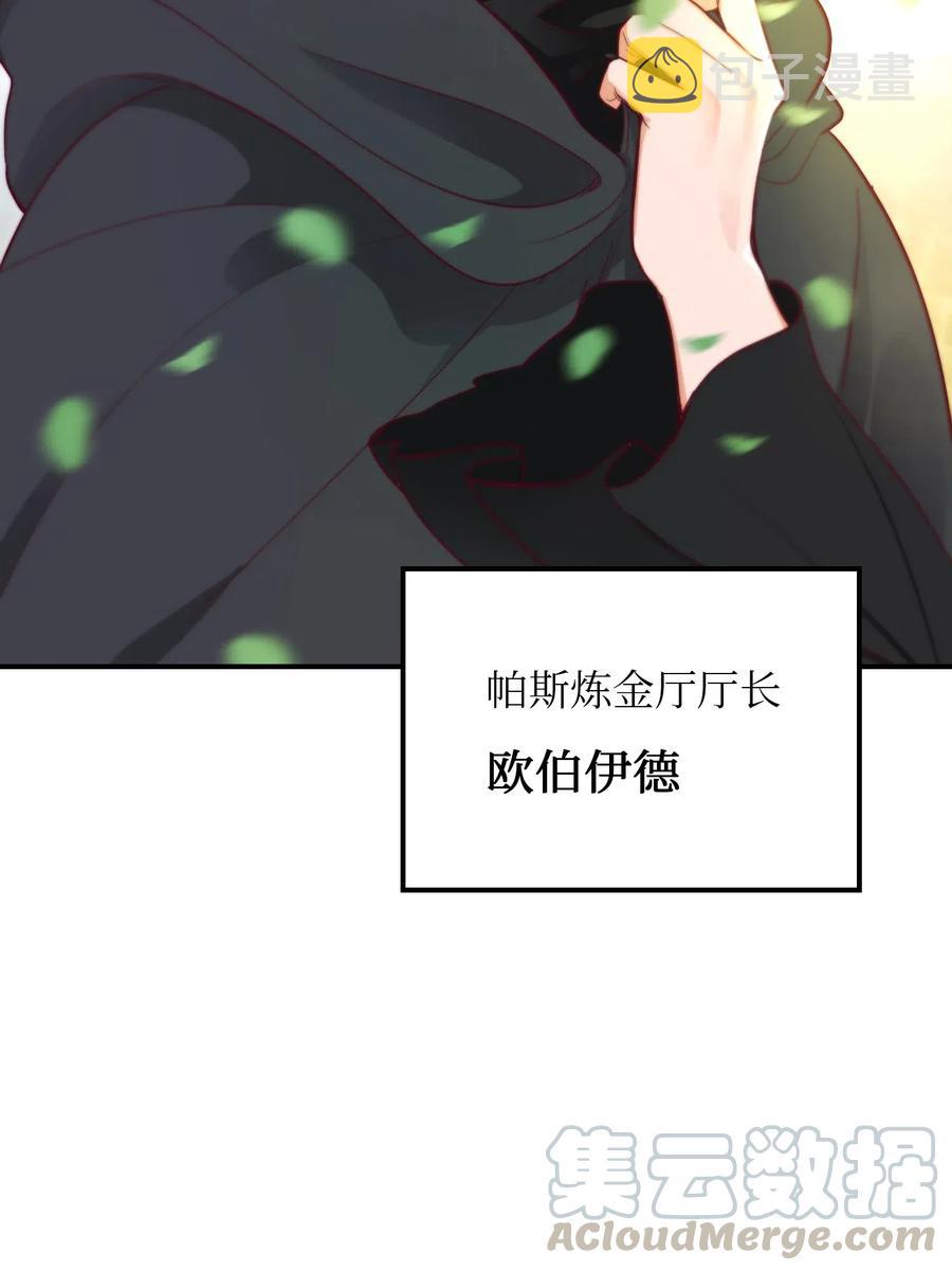 57 异类79