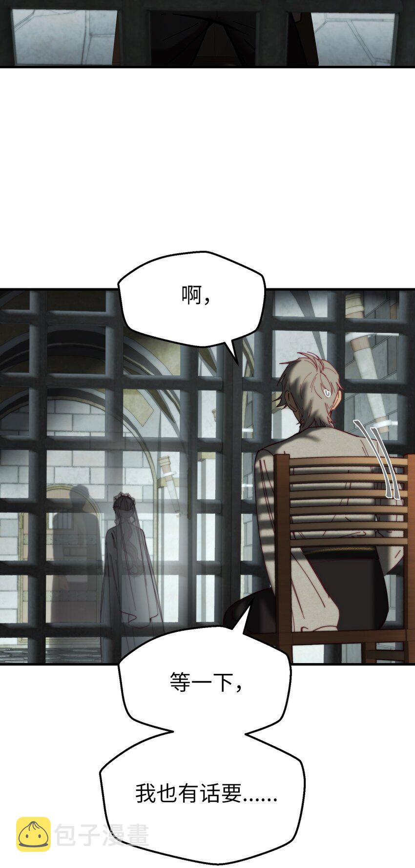 117 毫无头绪51