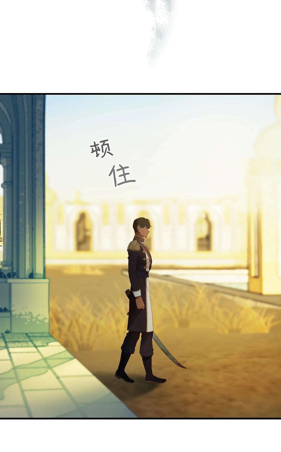 79 把话说完47