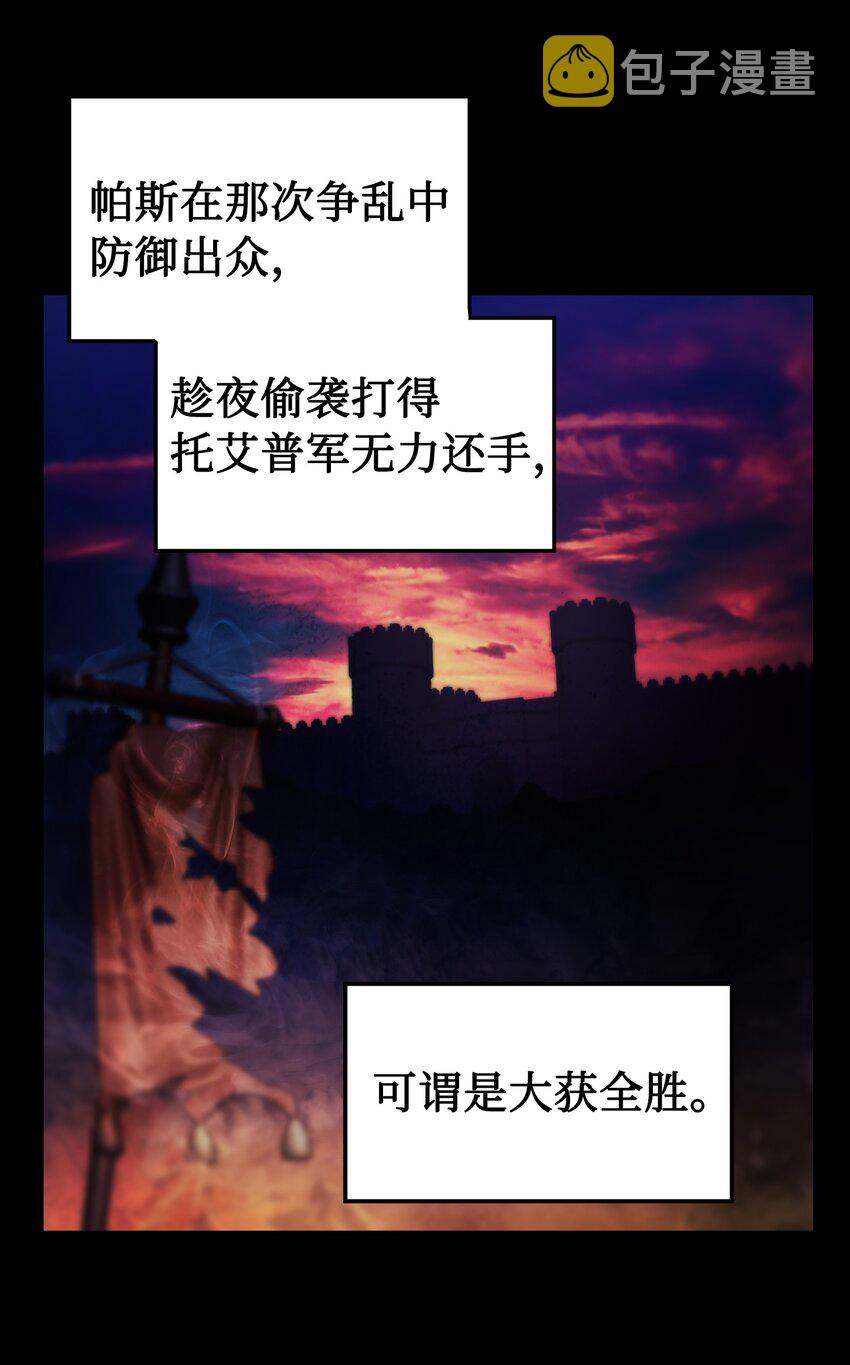 121 大展身手49