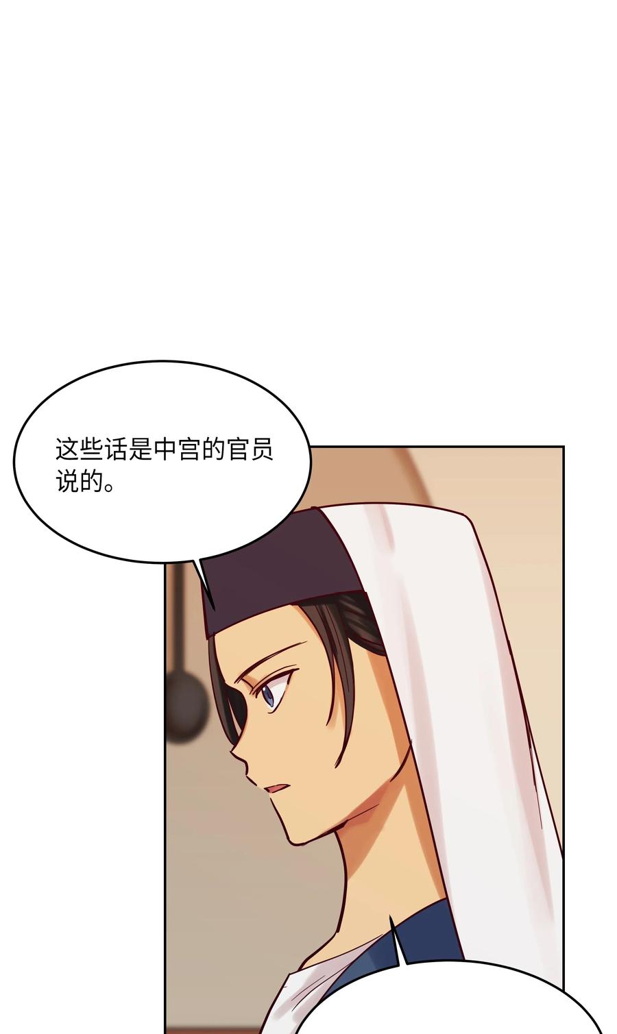 19 眼泪47