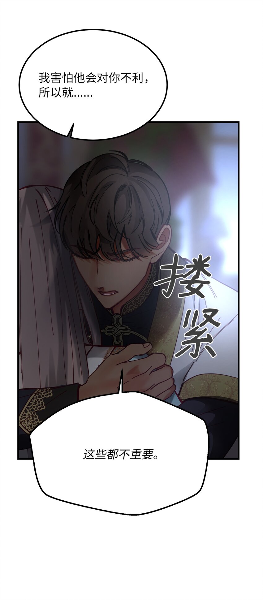 114 了结欧伯伊德19