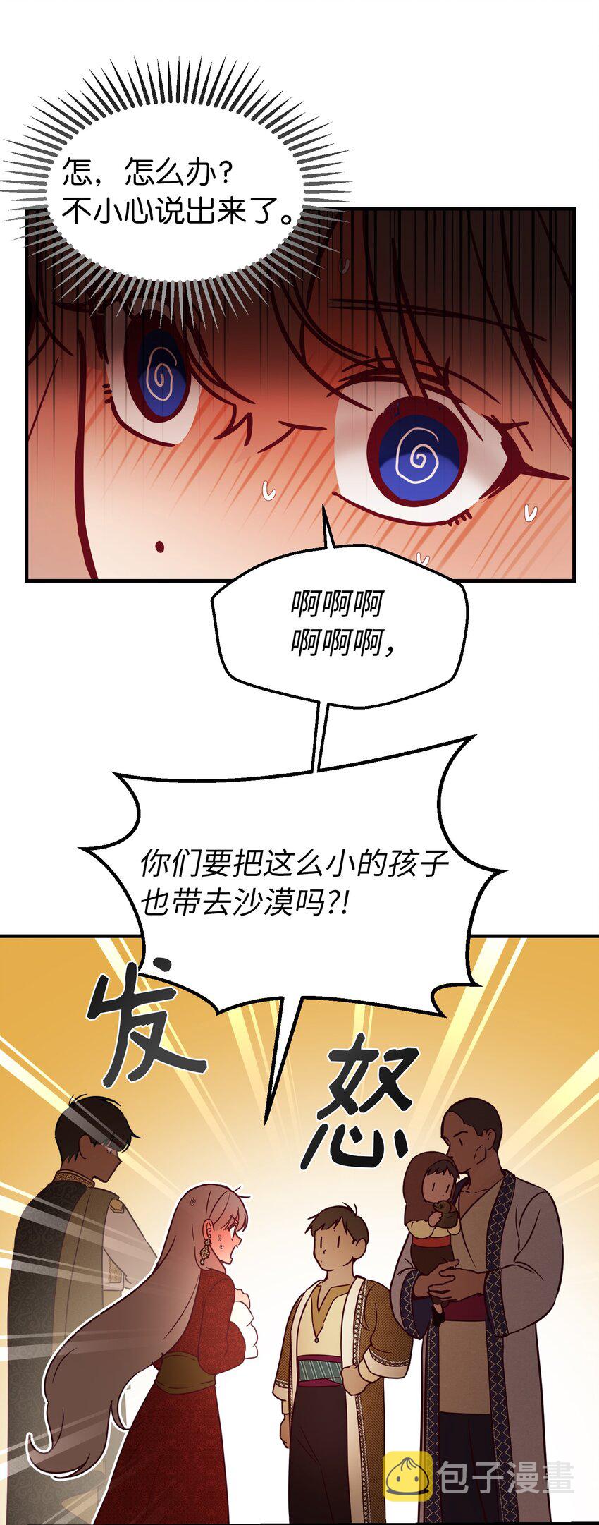 119 目标逐渐清晰55