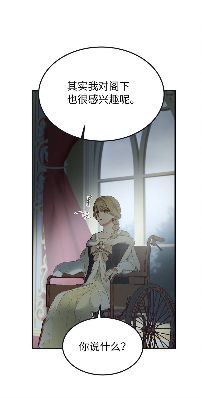 110 寻找艾米娜45