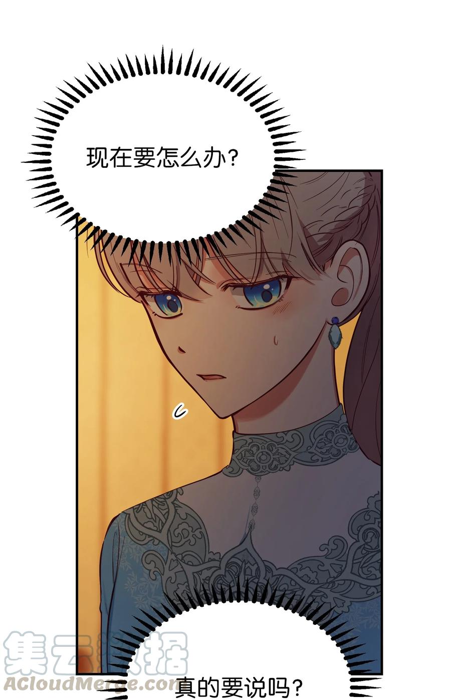 65 进来吧82