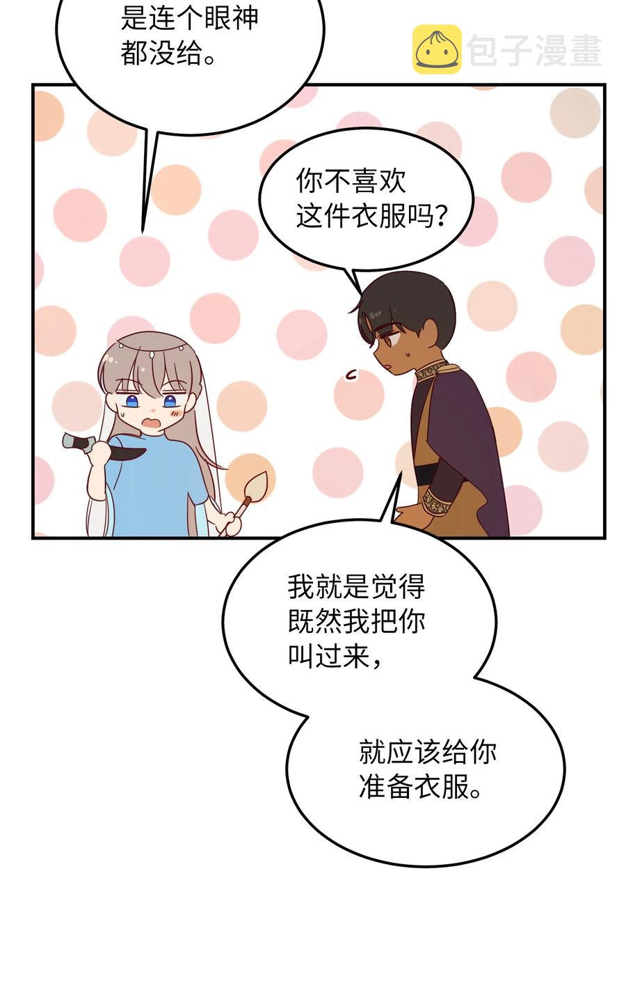 61 我的愿望38