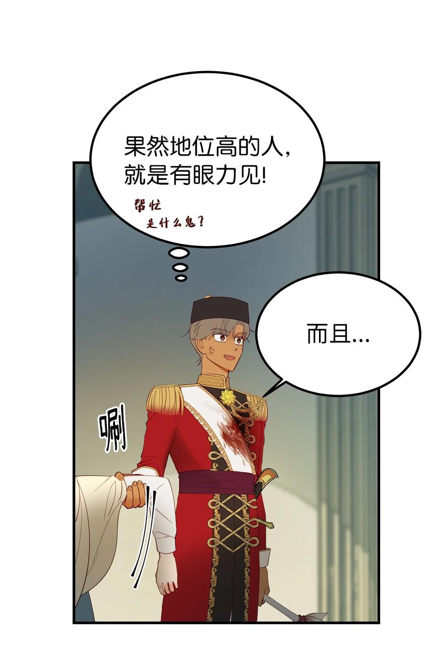 77 这张脸11