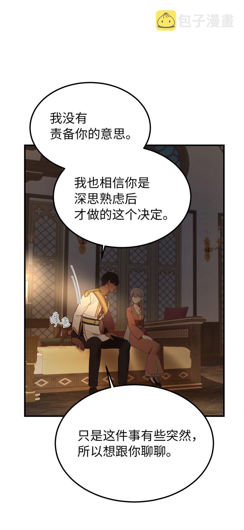 105 大会9