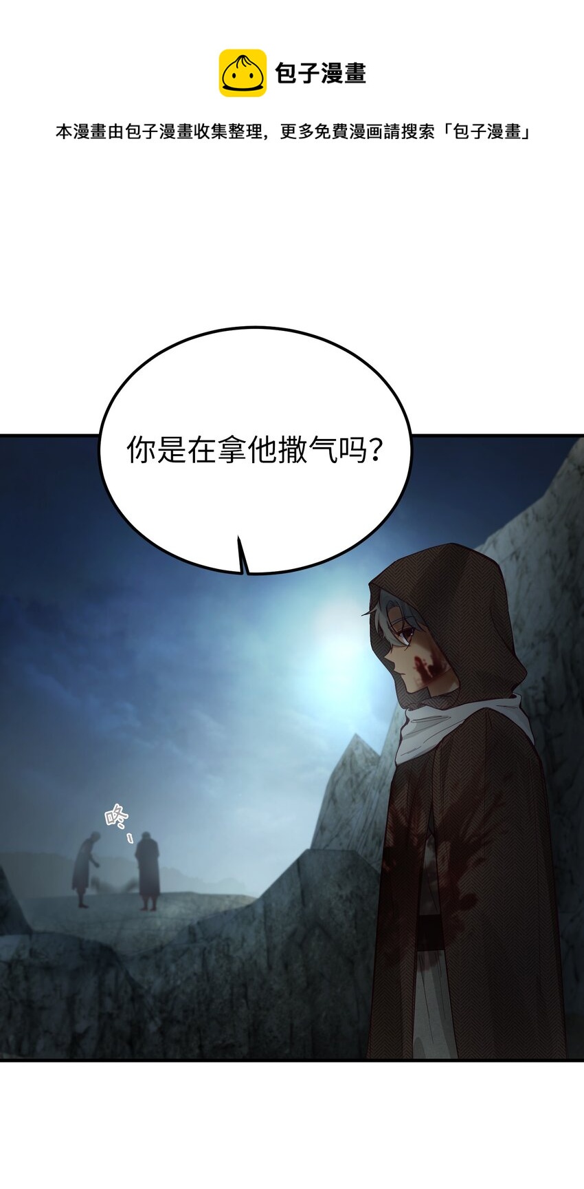 104 追捕者28