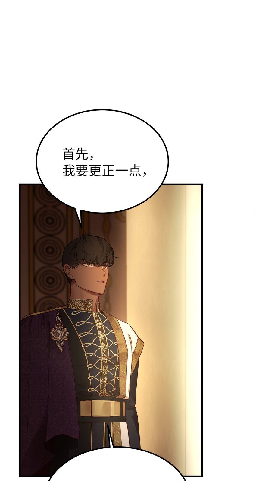 106 登场15