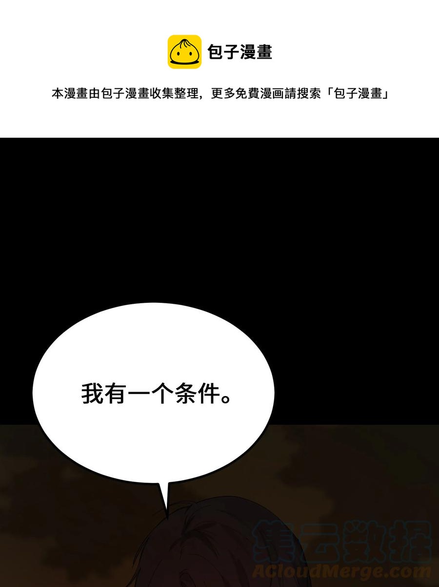 96 决心归顺48