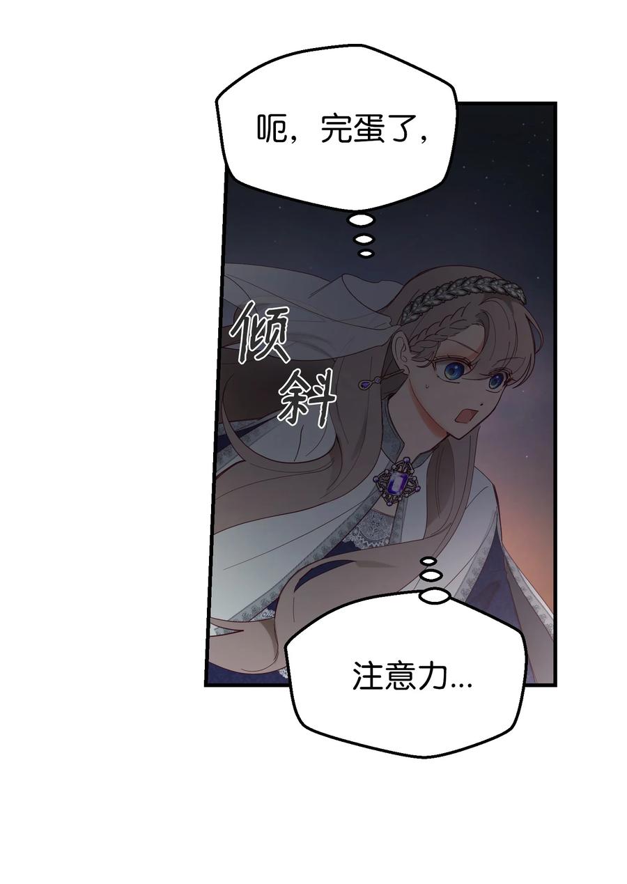 102 说服54