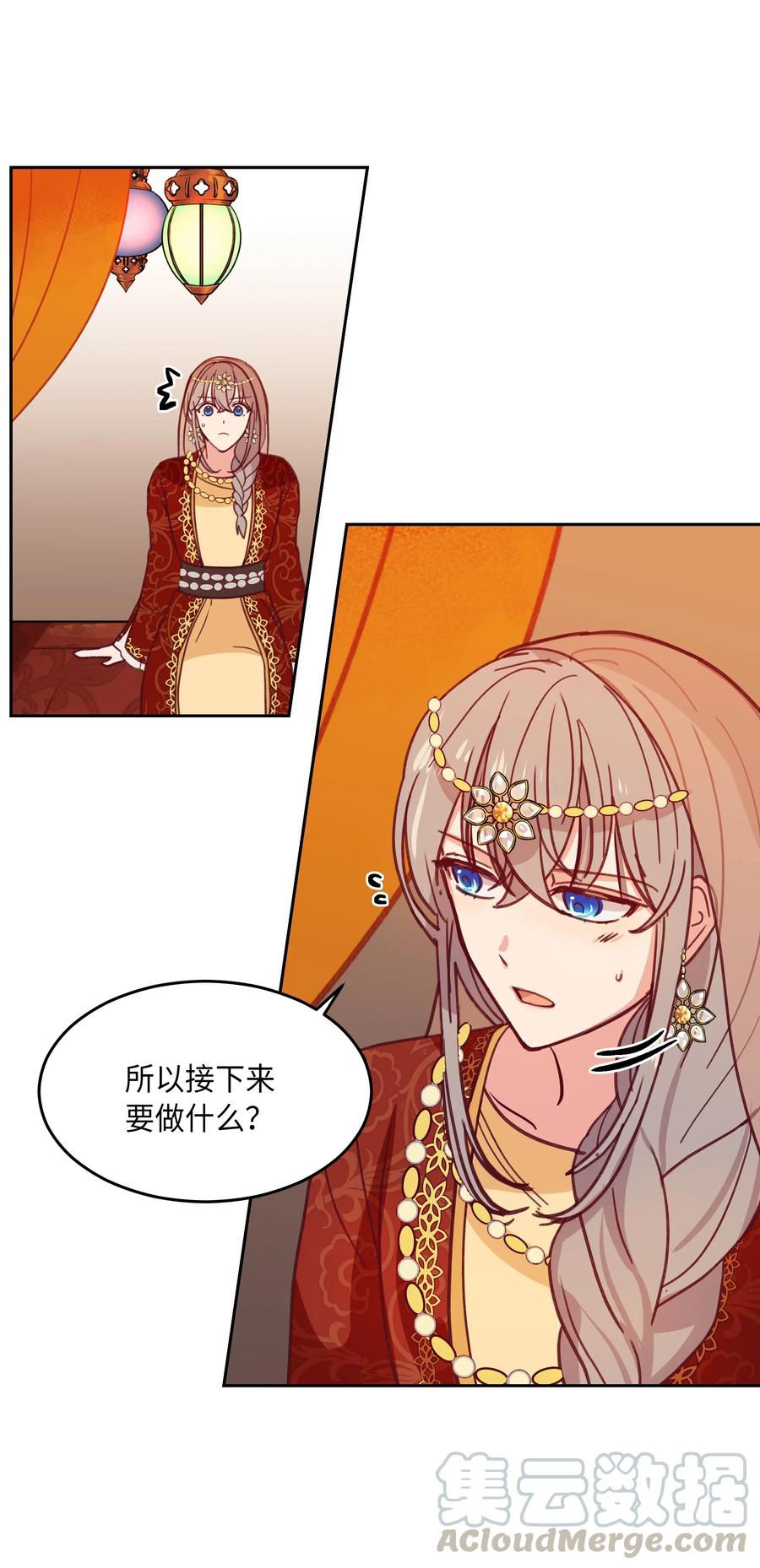 09 会议56