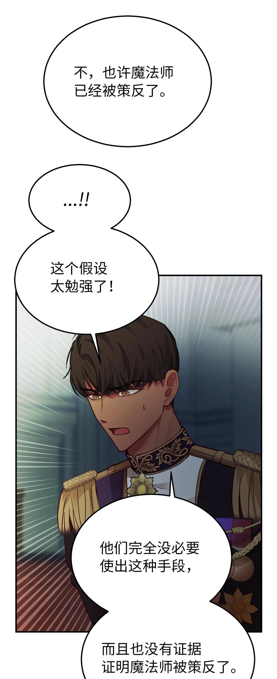 69 带去都城38