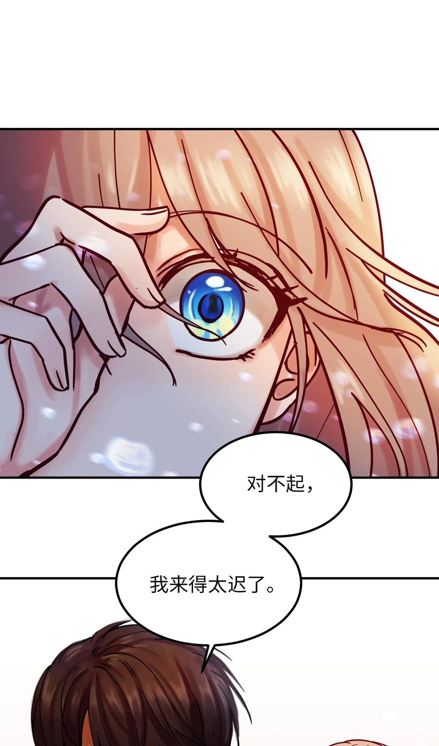 26 对峙79