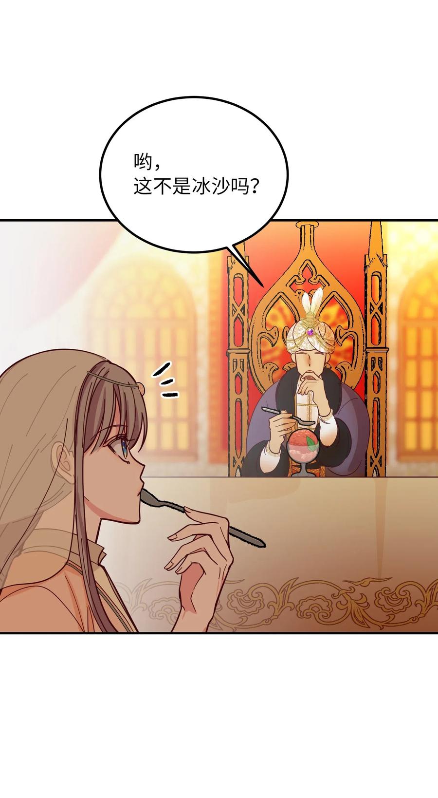 38 头绳13