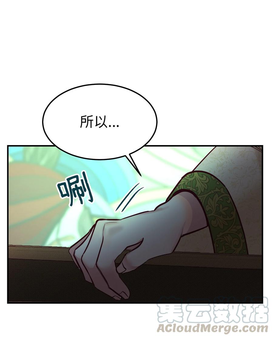66 星星的力量21