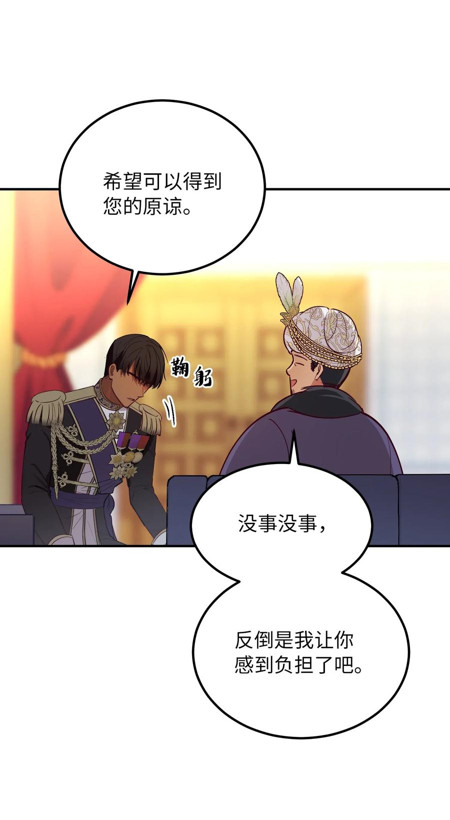 50 征服32