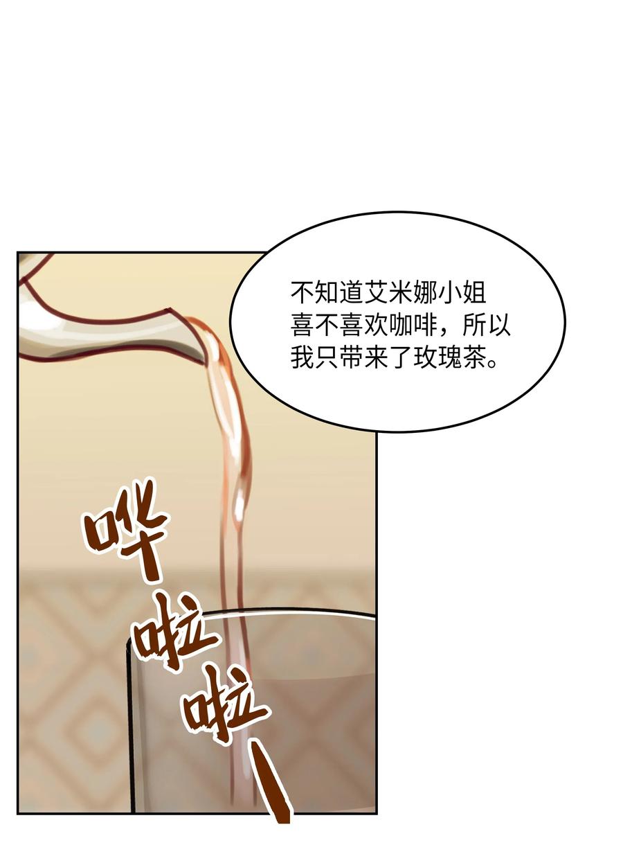 11 藏红花21