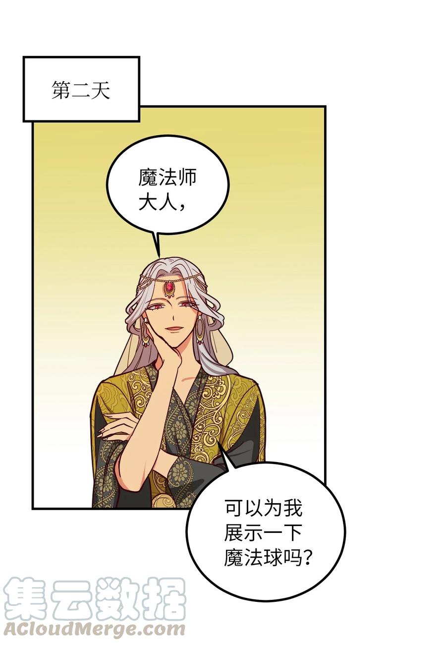 41 视察15