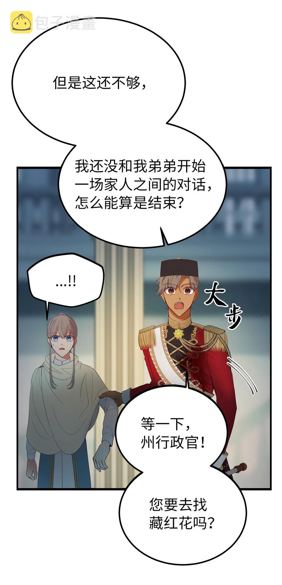 77 这张脸23