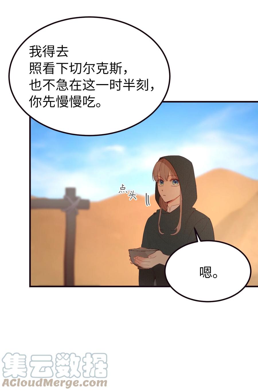 89 互道心声12