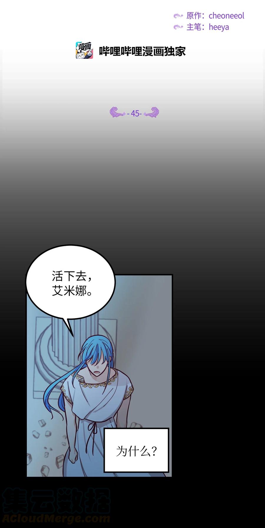 45 想见他48