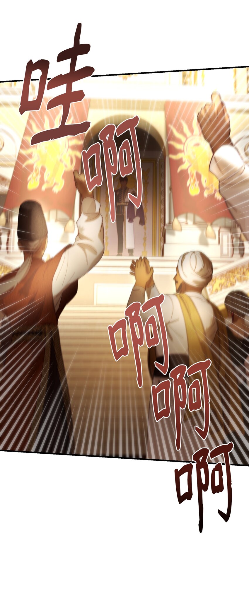 106 登场39