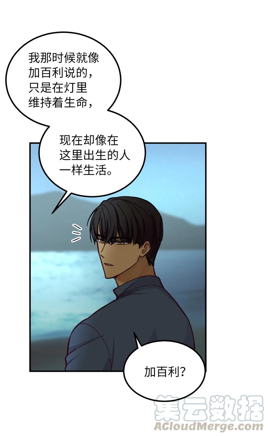 44 机密42