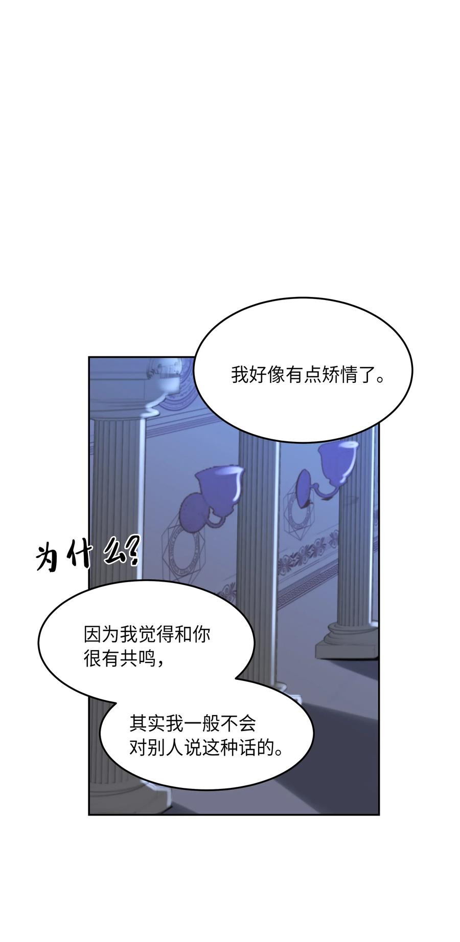 20 异类23