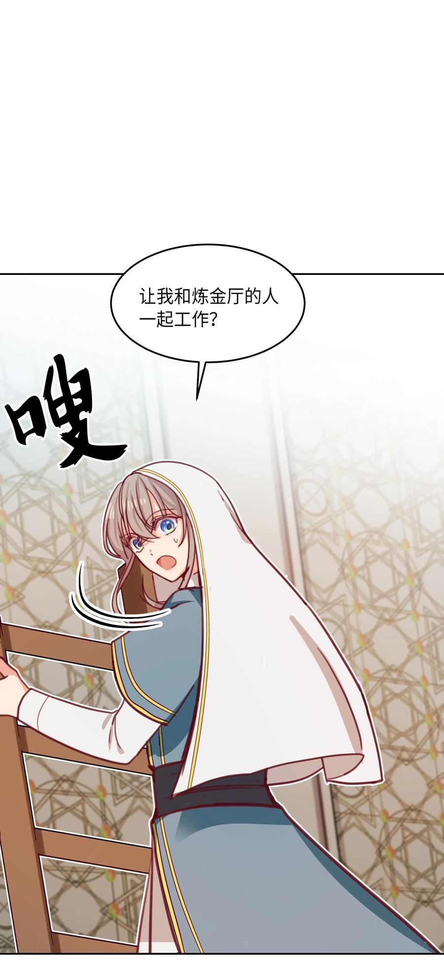 16 证明59