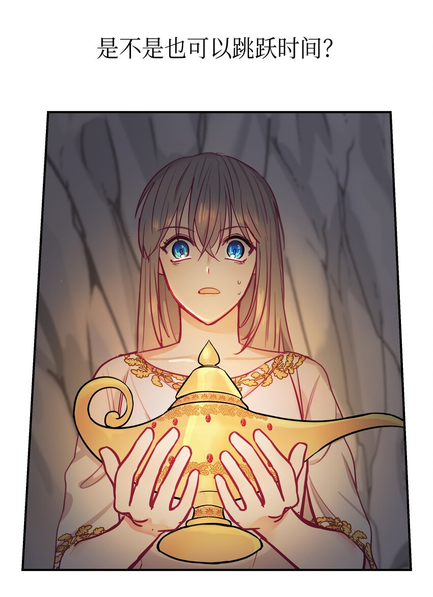 02 远距离航行魔法60