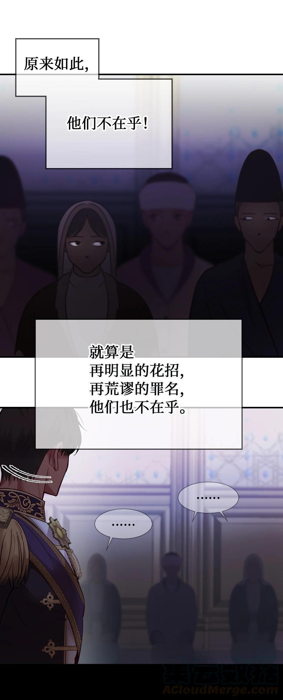 68 污蔑58