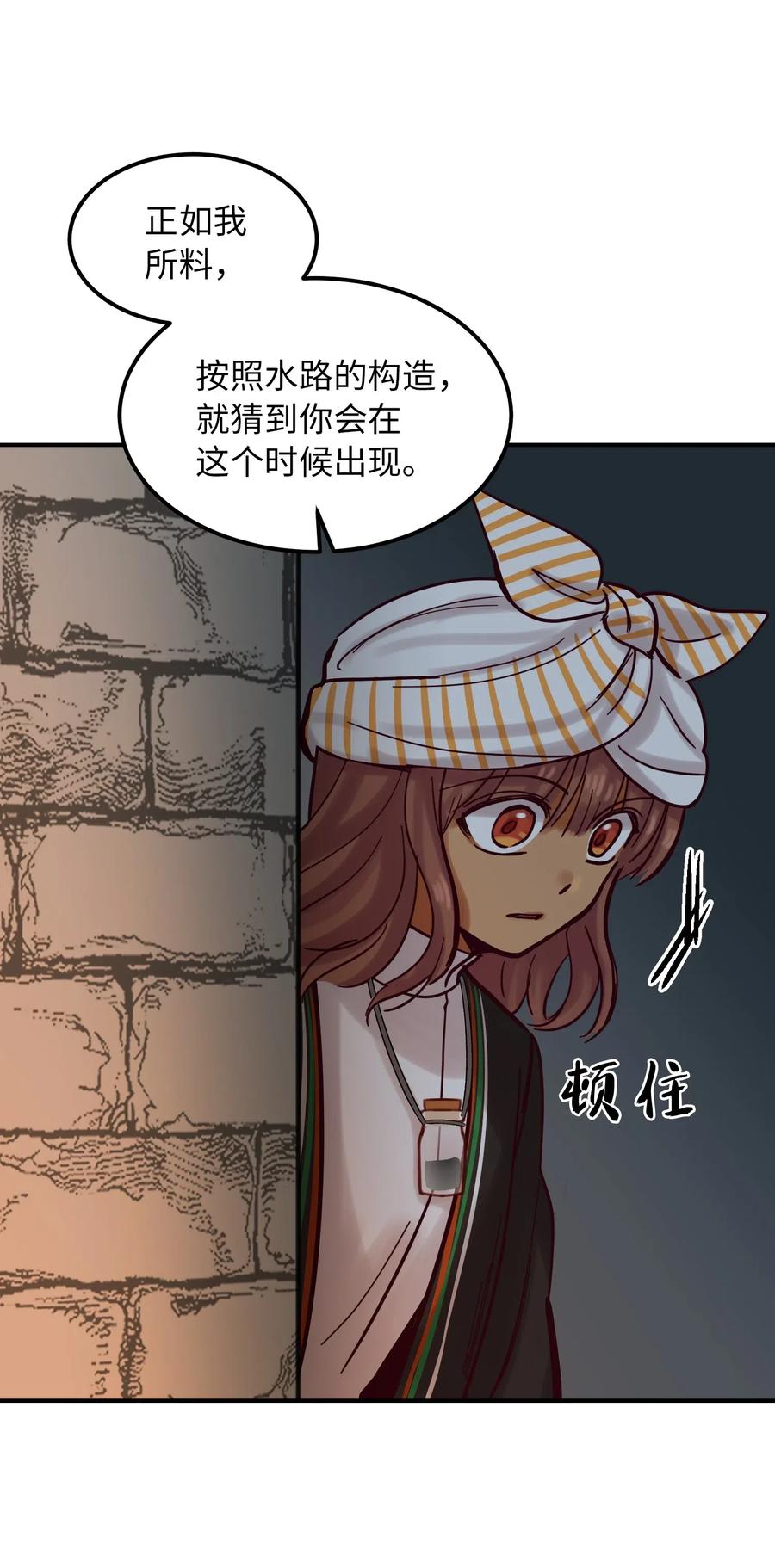 27 真相38