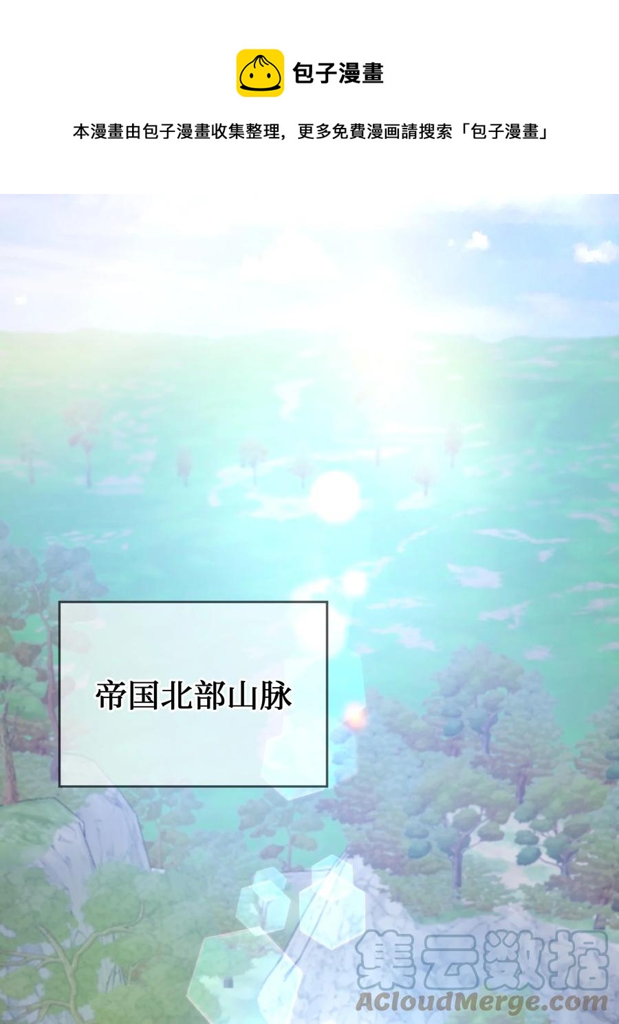 87 找到藏红花和魔法师27