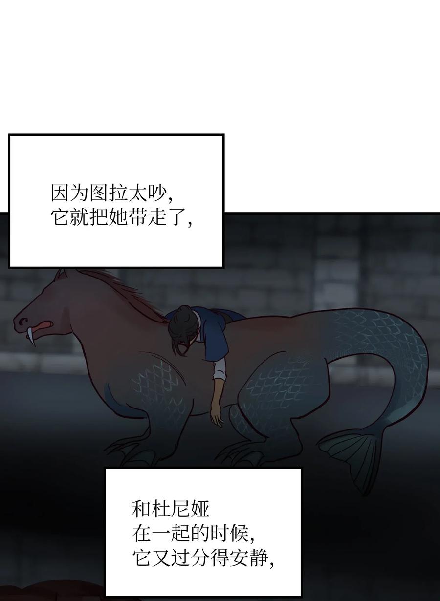 27 真相74