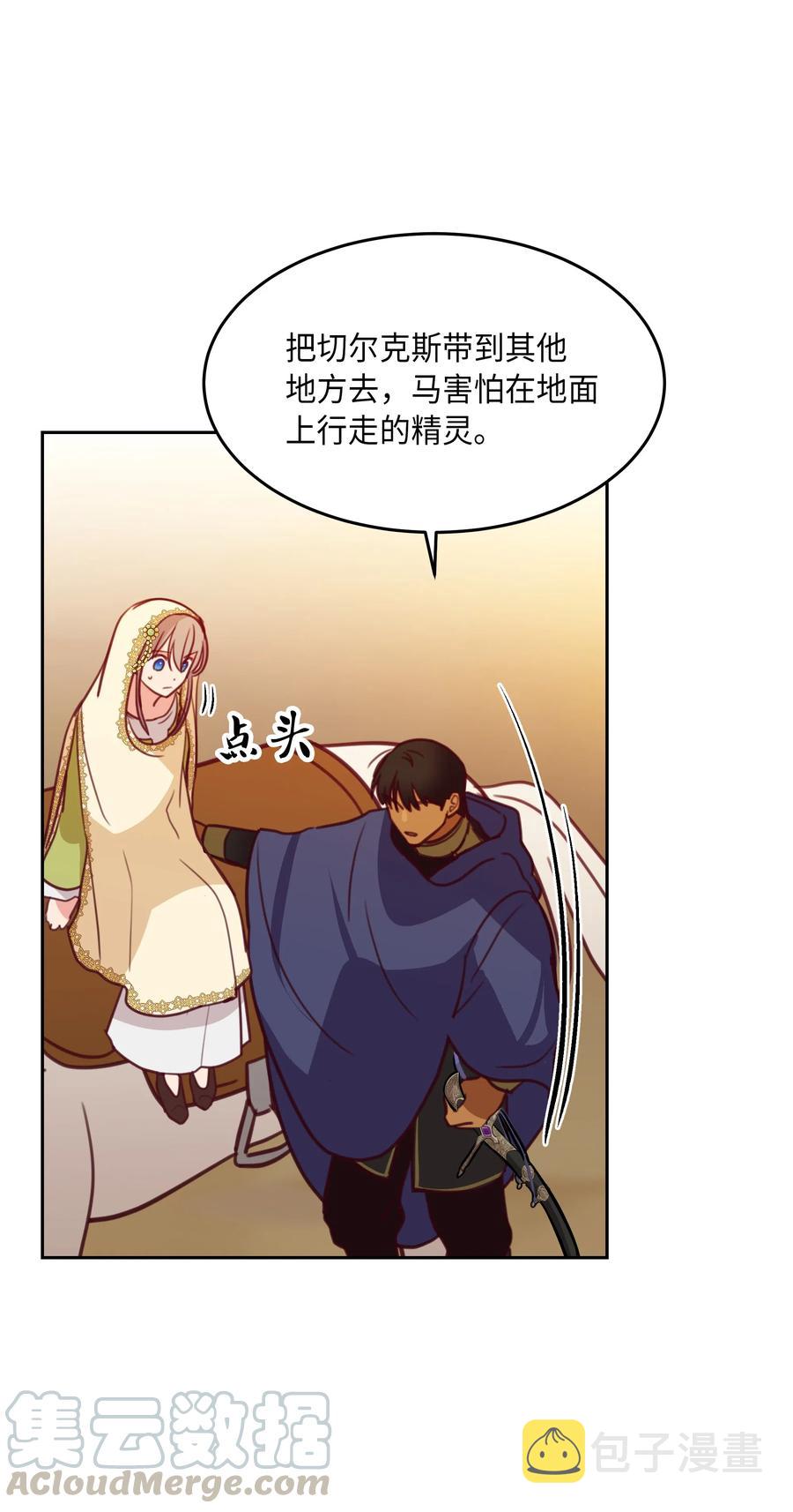 13 精灵出没76