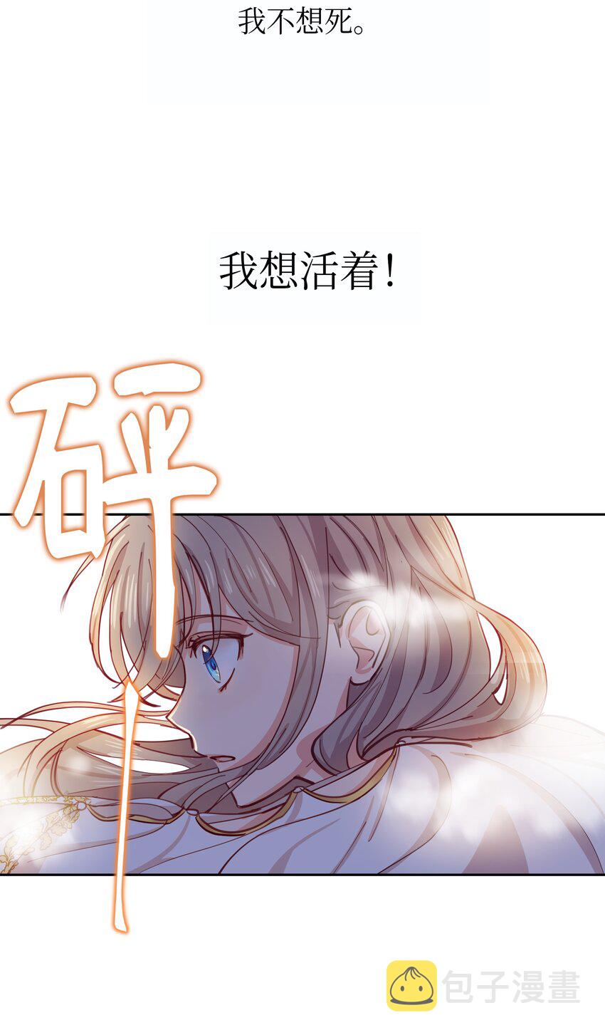 01 劫难80